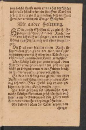 Die ander Zeittung. ||