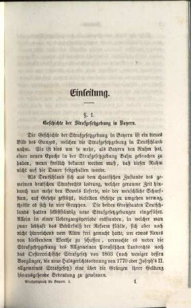 Commentar über das Strafgesetzbuch für das Königreich Bayern und das Gesetz über die Einführung des Strafgesetzbuches und des Polizei-Strafgesetzbuches, 1. Das Einführungsgesetz und des Strafgesetzbuches allgemeine Bestimmungen