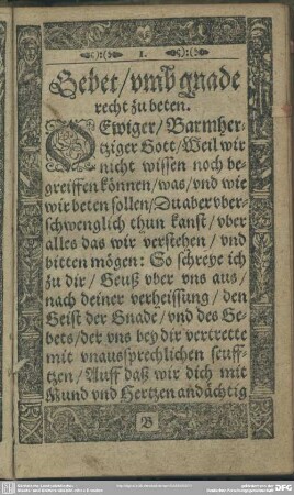 Gebet, umb gnade recht zu beten