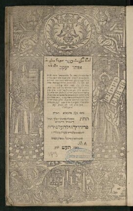 Sefer ohel Yaʿaḳov ṿe-huh ḥibur na'eh ṿe-neḥmad ʿal maʿamerim tamuheh ḥidushe agadot ṿe-ḥidushe ṭeʿamim ...