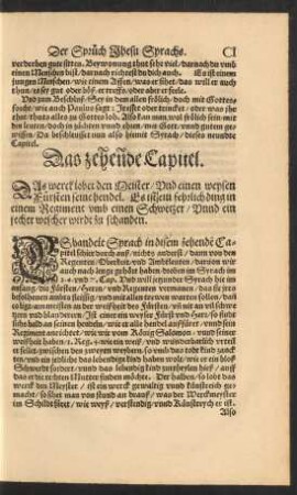 Das zehende Capitel.
