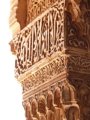 Alhambra: Sommerpalast, Säulendetail