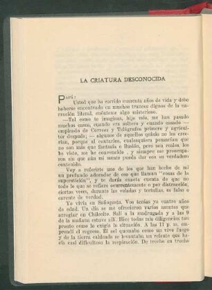 La criatura desconocida