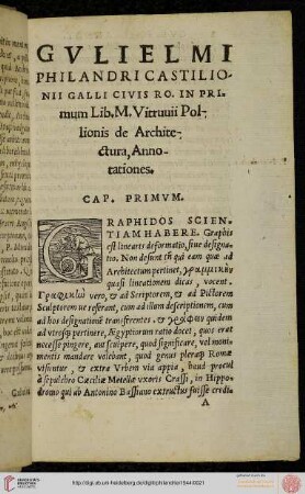 Annotationes in Lib. I