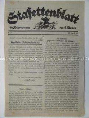 Weihnachtsschmuckkarte der Volkssolidarität