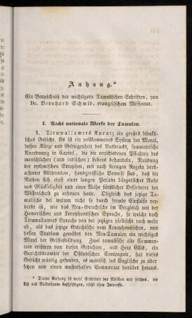 117-143, Anhang: Ein Verzeichniß der wichtigern Tamulischen Schriften