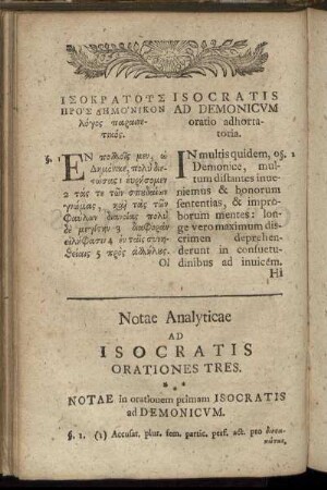 Isocratis Ad Demonicum oratio adhortatoria. / Paraphrasis perspicua Isocratis Ad Demonicum Orationis.