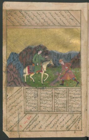Illustration: Eine berittene Frau (?) besucht Mağnūn und seinen Hund