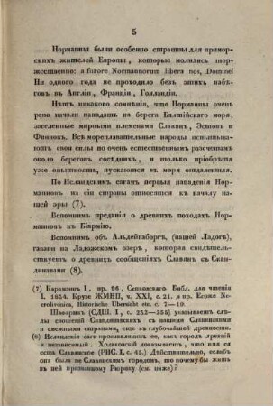 Izslědovanija, zaměčanija i lekcii, M. Pogodina, o russkoj istorii. 3
