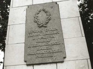 Annaberg-Buchholz. Alter Friedhof. Ehrenmal für die sowjetischen Helden. Obelisk mit Symbol Hammer und Sichel. Detail: Gedenktafel