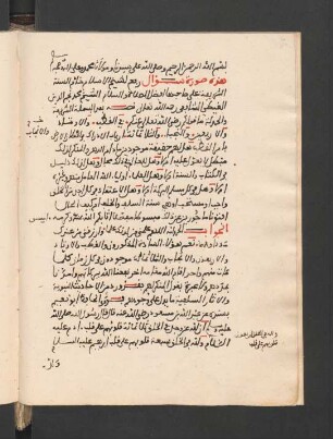 Suʾāl fī 'l-quṭb wa-'l-autād wa-'n-nuǧabāʾ wa-ǧawābuhu