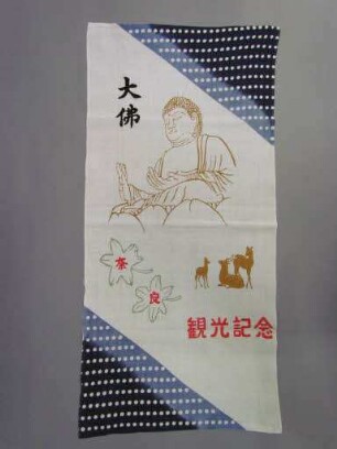 Tenugui 手ぬぐい: Großer Buddha , Ahornblätter und Rehe