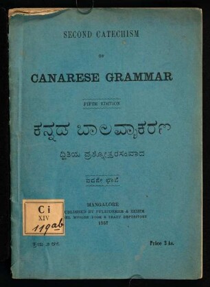 Kannaḍa bālavyākaraṇa : Second Catechism of Canarese Grammar