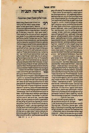 Midrash Shemuʾel : rabata mugahah ʿim rov ha-ʿiyun