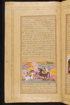Illustration: Dārāb hat den Pagen des Fürsten Qanṭaraš niedergeschossen