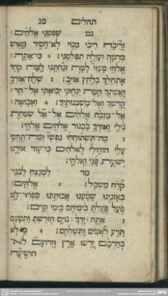 [Psalmus XLIII.]