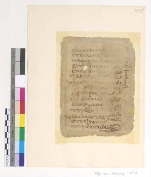 Anaphora of St. Basil