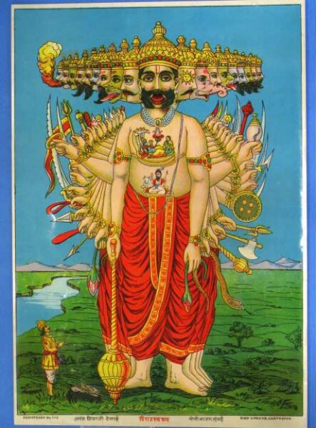 Yiratasyarupa (Vishnu Vishvarupa)