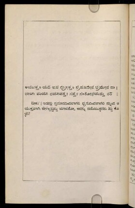 132, epigraph