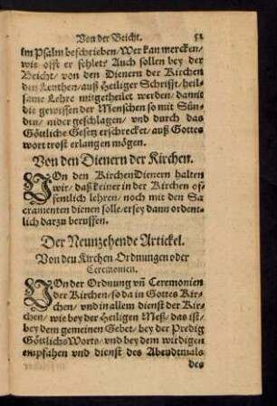 Der Neunzehende Artickel. Von den Kirchen Ordnungen oder Ceremonien.