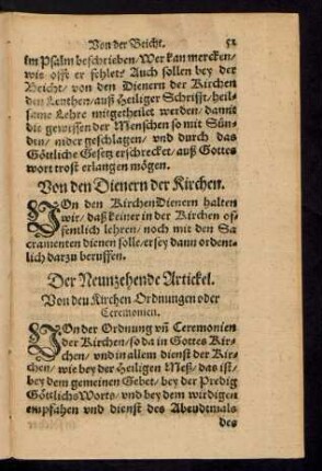 Der Neunzehende Artickel. Von den Kirchen Ordnungen oder Ceremonien.