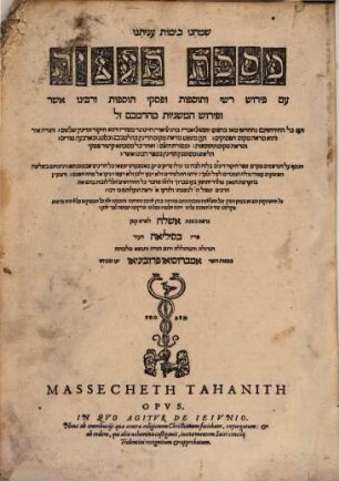 [Talmud bavli], [6]. Masekhet Taʿanit : ʿim perush Rashi ṿe-Tosafot u-pisḳe Tosafot ṿe-rabenu Asher u-ferush ha-mishnayot me-ha-Rambam zl