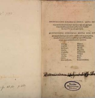 Comoediae novem : cum commentariis antiquis