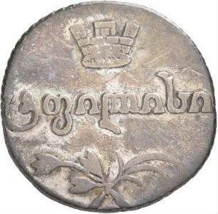 Georgien: Alexander I.