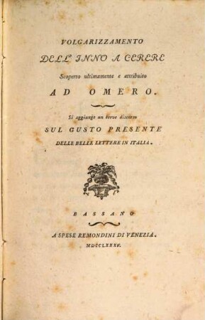 Volgarizzamento dell' Inno a Cerere