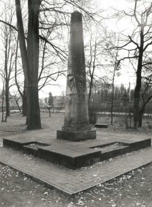 Denkmalsobelisk für die Opfer des Faschismus : Denkmalsobelisk für die Opfer des Faschismus. Stein (ab 1945). Radeburg, Heinrich-Zille-Hain