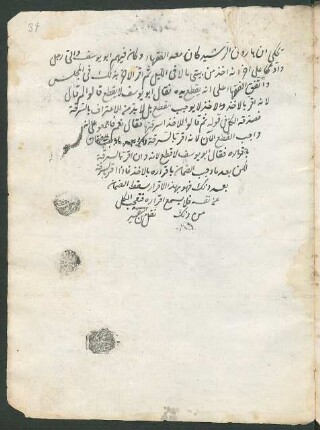 Stempel: f. 34r-34v