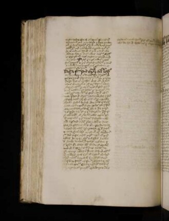 Missa secundum sanctum Thomam communiter loquendo debet dici in die et non in nocte quia hoc sacramentum ad tempus gratie pertinet …