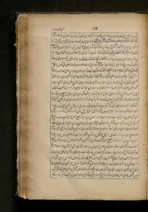 Bd. 2: Tārīḫ-i Ṭabarī