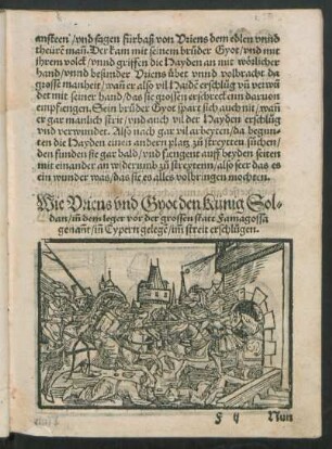 Wie Uriens und Gyot den Künig Soldan ... im streit erschlugen.