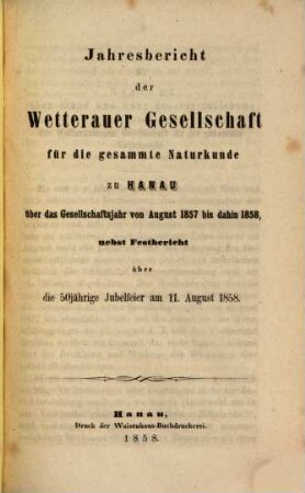 Jahresbericht der Wetterauischen Gesellschaft für die Gesammte Naturkunde zu Hanau. 1857/58, 1857/58