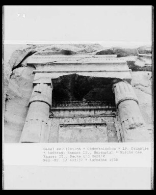 Gedenknische des Ramses 2.