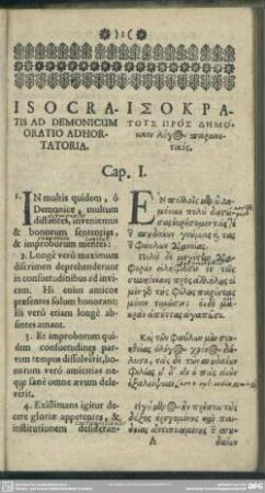 Isocratis Ad Demonicum Oratio Adhortatoria