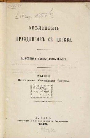 Ob-jasnenie prazdnikov sv. cerkvi na ostjacko-samoědskom jazykě : (Sost. N. P. Grigorovskim dlja inorodcev narymskago kraja.)