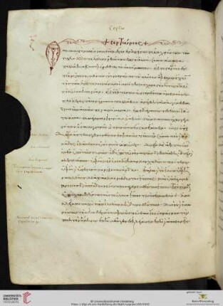 Plutarchus, Sertonius