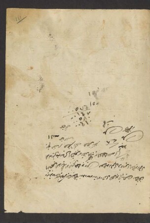 Qiṣṣat al-Imām maʿa al-Aḫḍar wa-'l-Ašnab