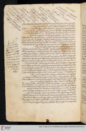 Ibn-Ḥiǧǧa, ʿAlī Ibn-ʿAbdallāh, Šarḥ al-Badīʿīya