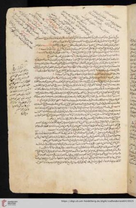 Ibn-Ḥiǧǧa, ʿAlī Ibn-ʿAbdallāh, Šarḥ al-Badīʿīya