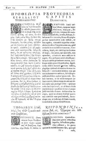 Protheoria Capitis Decimitertii.