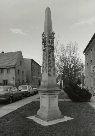 Distanzsäule