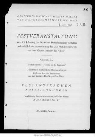 Festveranstaltung zum 13. Jahrestag der Deutschen Demokratischen Republik