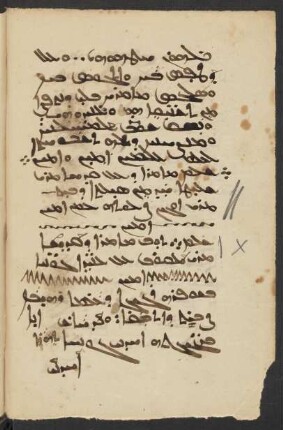 Gedicht von Jacob von Serûgh über die Verstorbenen