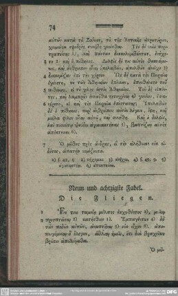 Neun und achtzigste Fabel. Die Fliegen