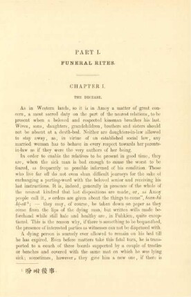 Part I. Funeral rites