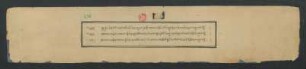 སྐུ་ལྔ་པ་ཆེན་པོས་མཛད་པའི་ཞིང་ཆེན་བཅུ་གསུམ་གྱི་བསངས་མཆོད་དངོས་གྲུབ་ཆར་འབེབས་