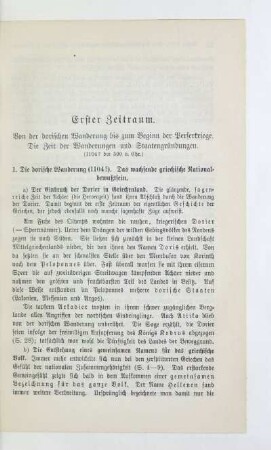 Erster Zeitraum. Von der dorischen Wanderung bis zum Beginn der Perserkriege. Die Zeit der Wanderungen und Staatengründungen. (1104? bis 500 v. Chr.)
